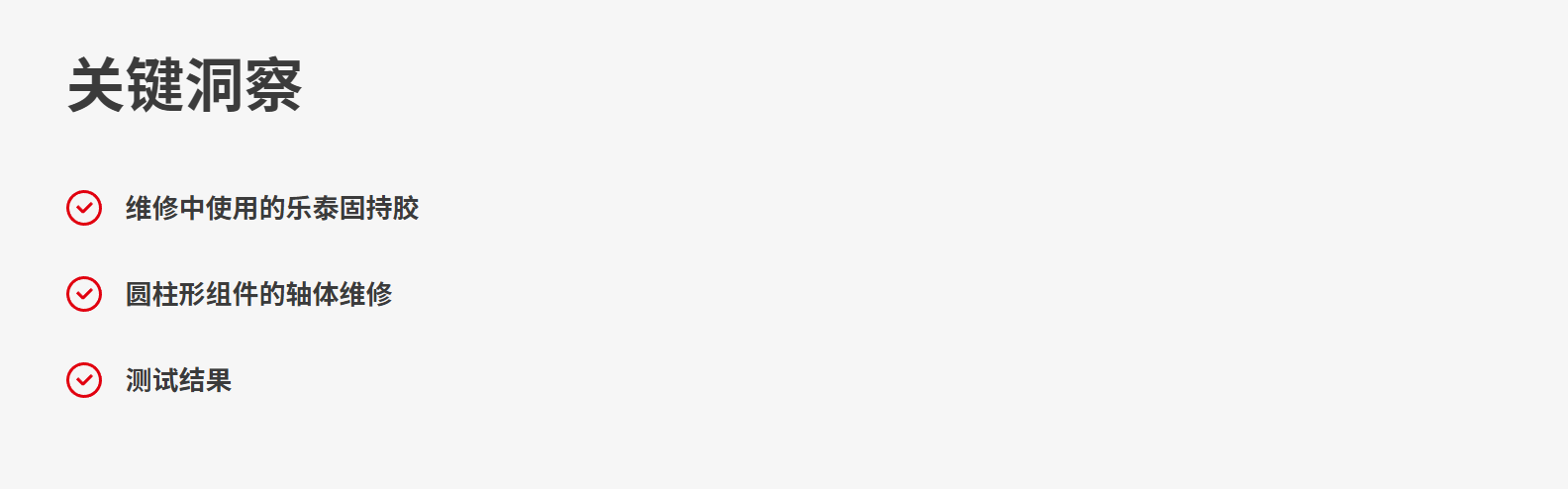 1765356802961919.png image.png