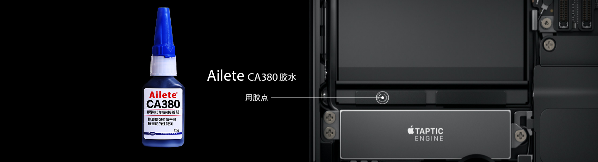 1765630184265843.jpg aileteB1-1.jpg