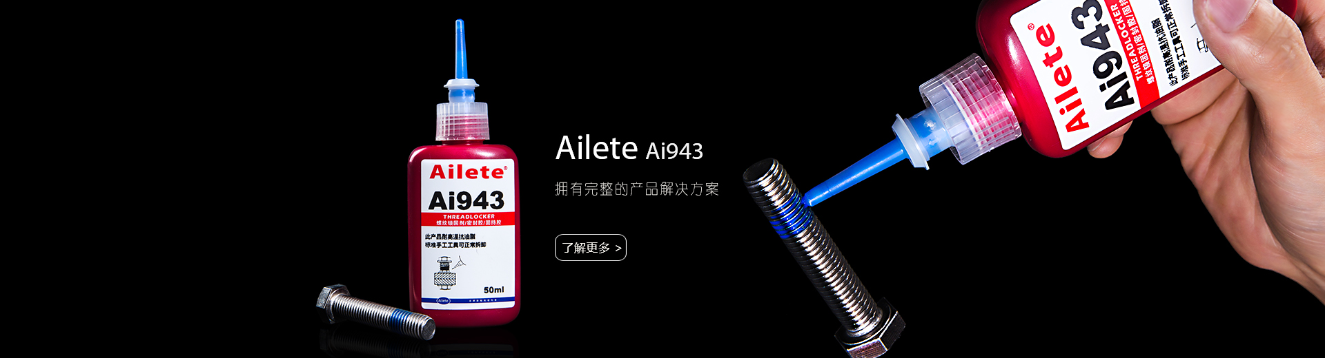 1765715929797217.jpg ailete2-2.jpg